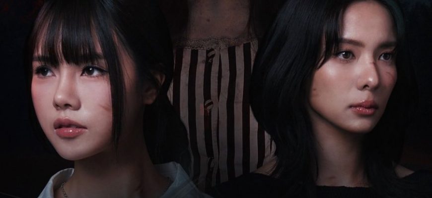 Побег (2025)
